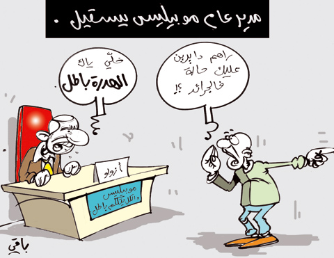 كاريكاتير العدد 2893