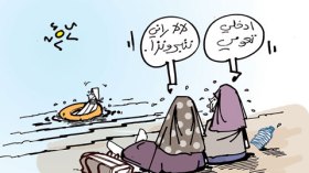 كاريكاتير العدد 3014