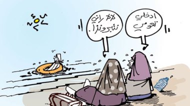 كاريكاتير العدد 3014