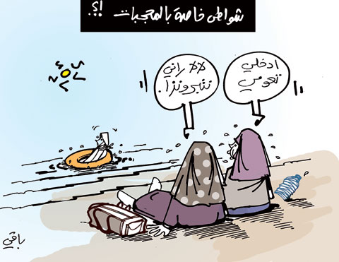 كاريكاتير العدد 3014