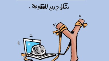 كاريكاتير العدد 3980