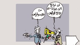 كاريكاتير العدد 4069