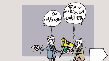 كاريكاتير العدد 4069