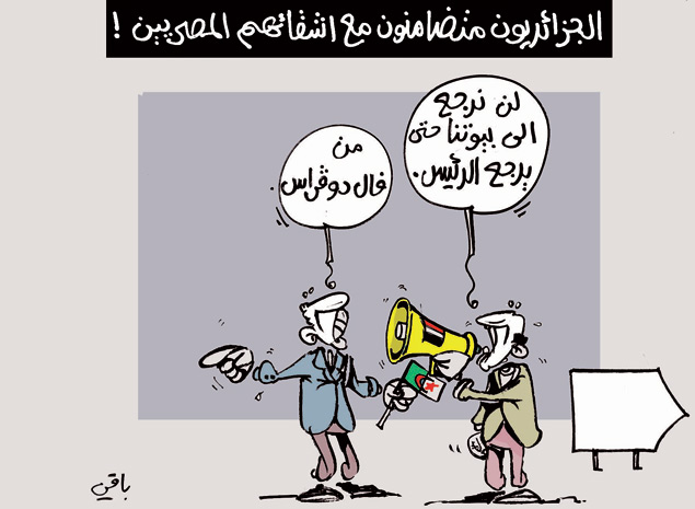 كاريكاتير العدد 4069