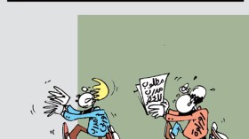 كاريكاتير العدد 3323