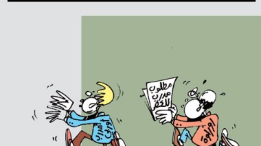 كاريكاتير العدد 3323