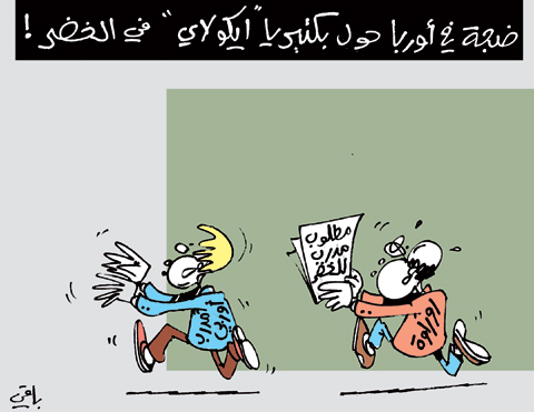 كاريكاتير العدد 3323