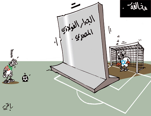 كاريكاتير العدد 2813