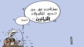 كاريكاتير العدد 4000