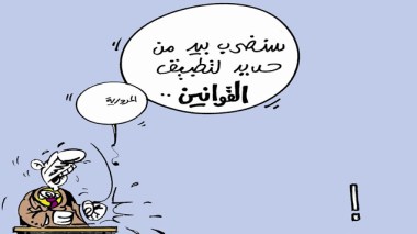 كاريكاتير العدد 4000