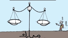 كاريكاتير العدد 3806