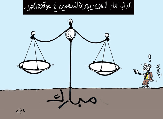 كاريكاتير العدد 3806