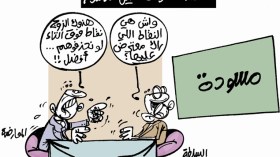 كاريكاتير العدد 4380