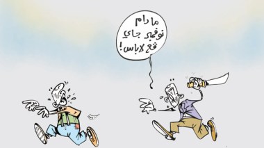 كاريكاتير العدد 3760