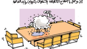 كاريكاتير العدد 4515