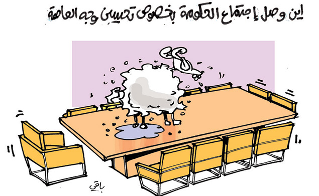 كاريكاتير العدد 4515