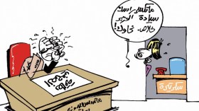 كاريكاتير العدد 4134