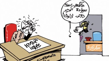 كاريكاتير العدد 4134