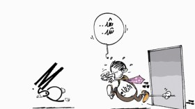 كاريكاتير العدد 4270