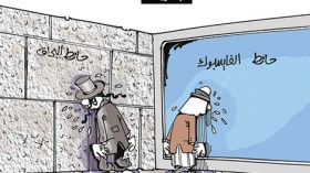 كاريكاتير العدد 4458