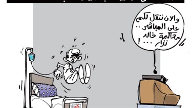 كاريكاتير العدد 4013