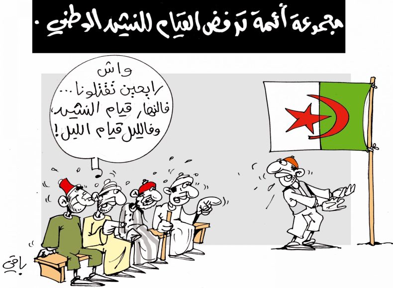 كاريكاتور العدد2980