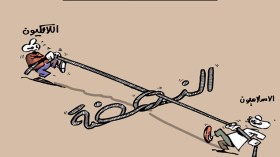 كاريكاتير العدد 3925