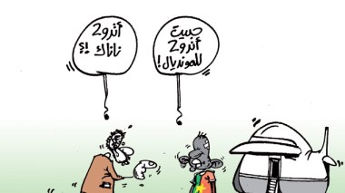 كاريكاتير العدد 4198