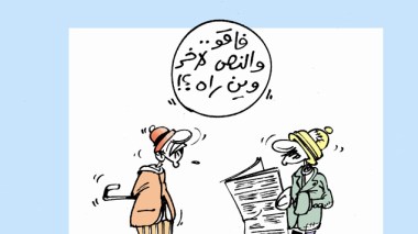 كاريكاتير العدد 4207