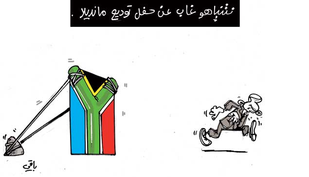 كاريكاتير العدد 4222