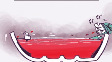 كاركتير
