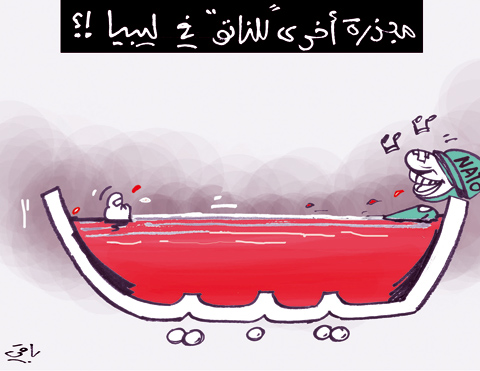كاركتير