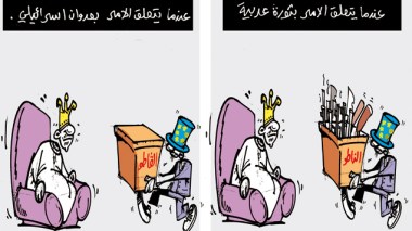 كاريكاتير العدد 3837