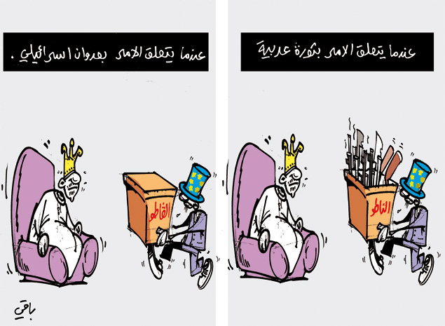 كاريكاتير العدد 3837