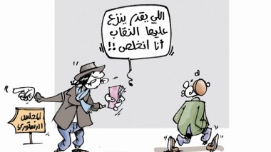 كاريكاتير العدد 4313