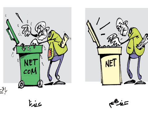 كاريكاتير العدد 3500