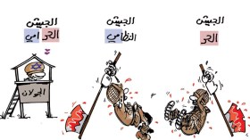 كاريكاتير العدد 3965