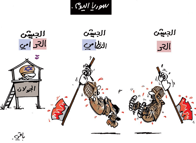 كاريكاتير العدد 3965