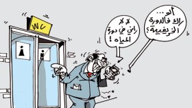 كاريكاتير العدد 3043