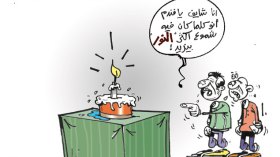 كاريكاتير العدد 3549