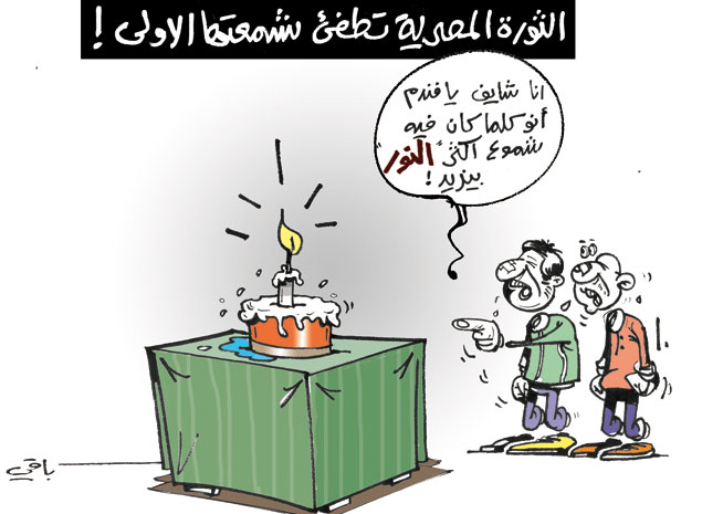 كاريكاتير العدد 3549