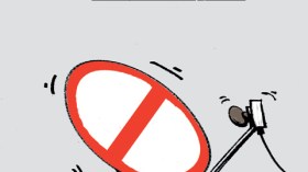 كاريكاتير العدد 3328