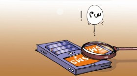 كاريكاتير العدد 3996