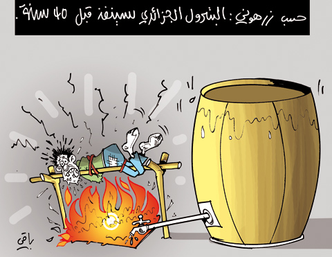 كاريكاتير العدد : 2910