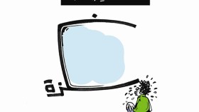 كاريكاتير العدد 4448