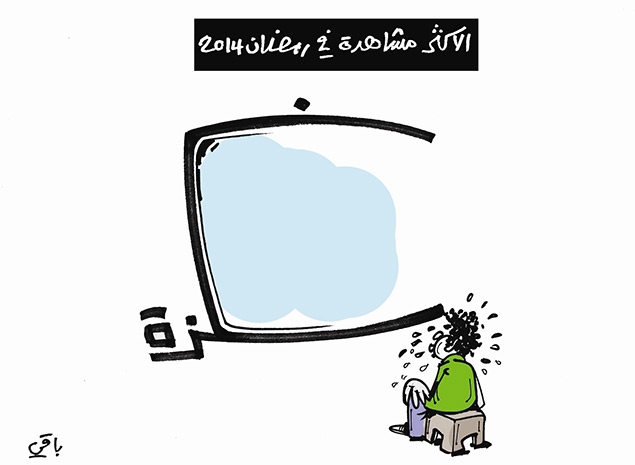 كاريكاتير العدد 4448