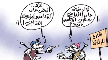 كاريكاتير العدد 3338