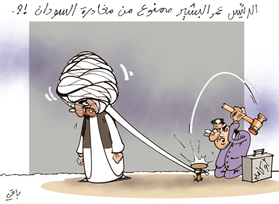 كاريكاتير العدد 2550