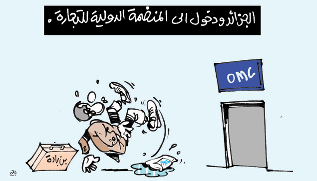 كاريكاتير العدد 4262