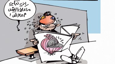 كاريكاتير العدد 4584